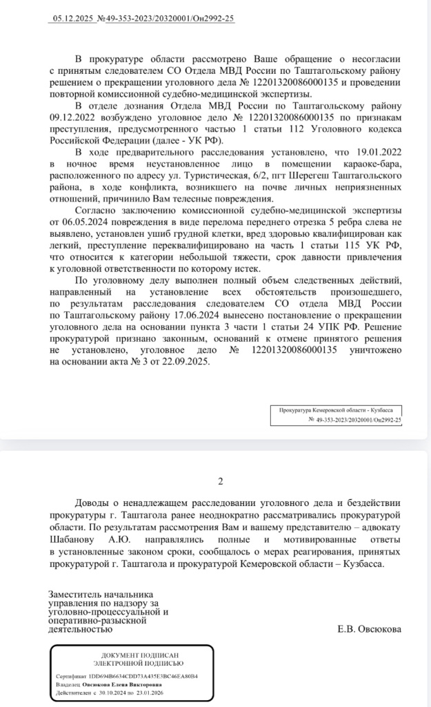 Screenshot_20260330_085522_Chrome (1).jpg Screenshot_20260330_085522_Chrome (1).jpg