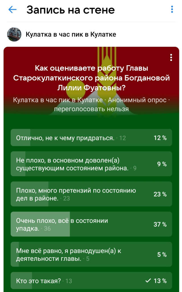 Screenshot_20241111_060136_VK.jpg