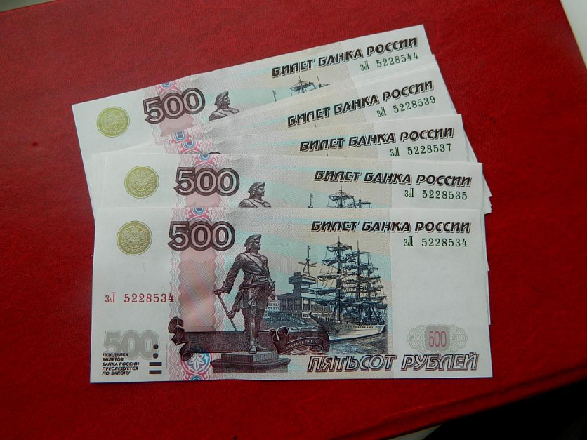 500 рублей картинка