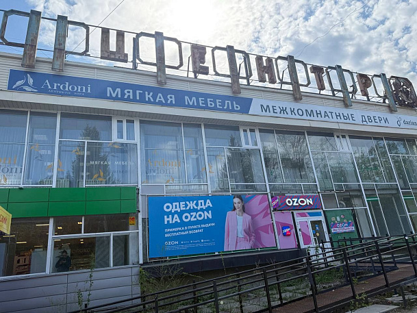 Пальмира – оазис безнаказанности и вседозволенности в Ульяновской области?