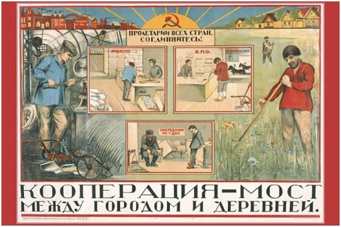 5 июля 2025 года – Международный день кооперации: праздник взаимопомощи и сотрудничества