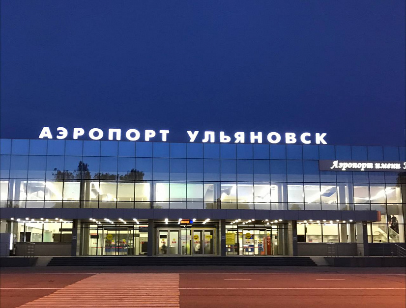 Рейсы победа ульяновск москва. Санкт-Петербург Ульяновск. Ульяновск Москва.