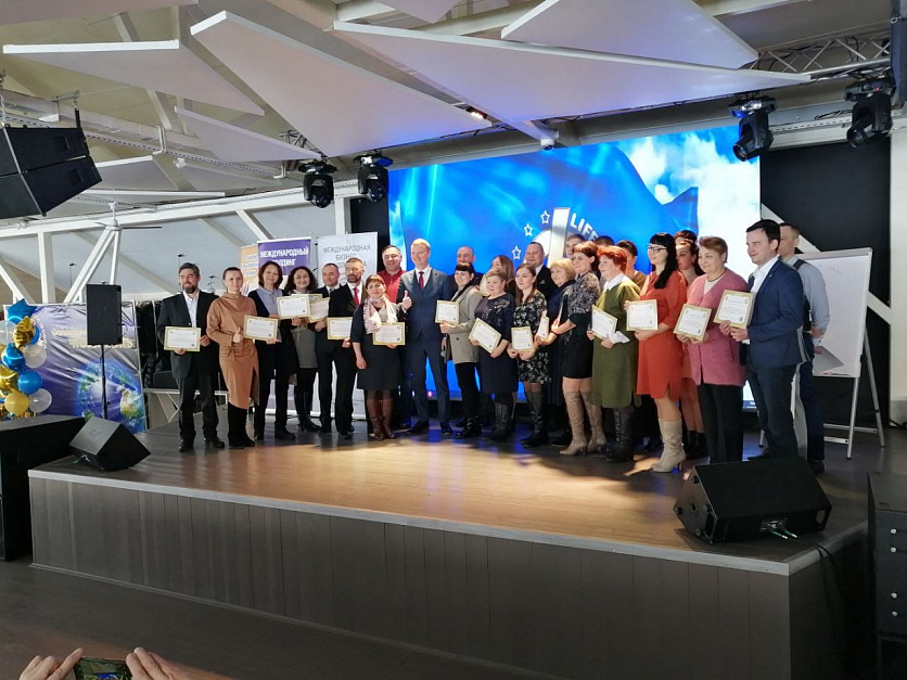 5 международный конгресс