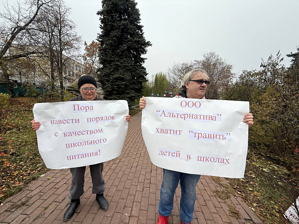 Есть ли альтернатива школьному питанию в Ульяновске?