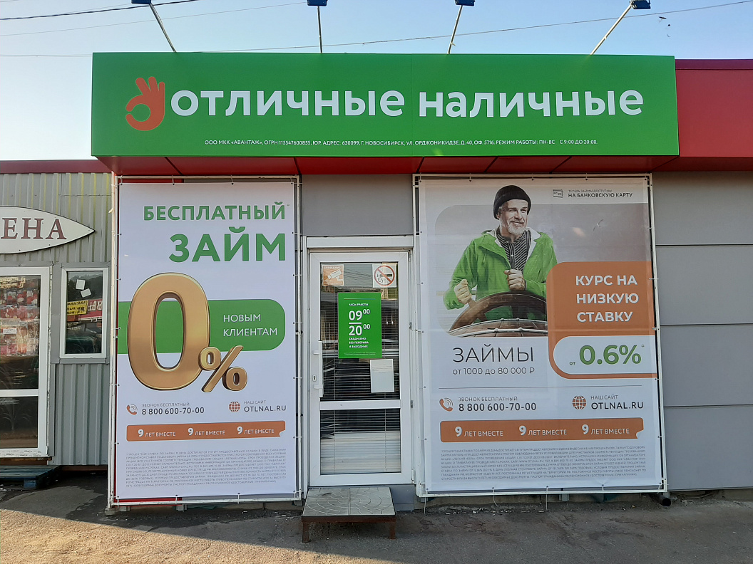 Займ быстрый на киви кошелек срочно
